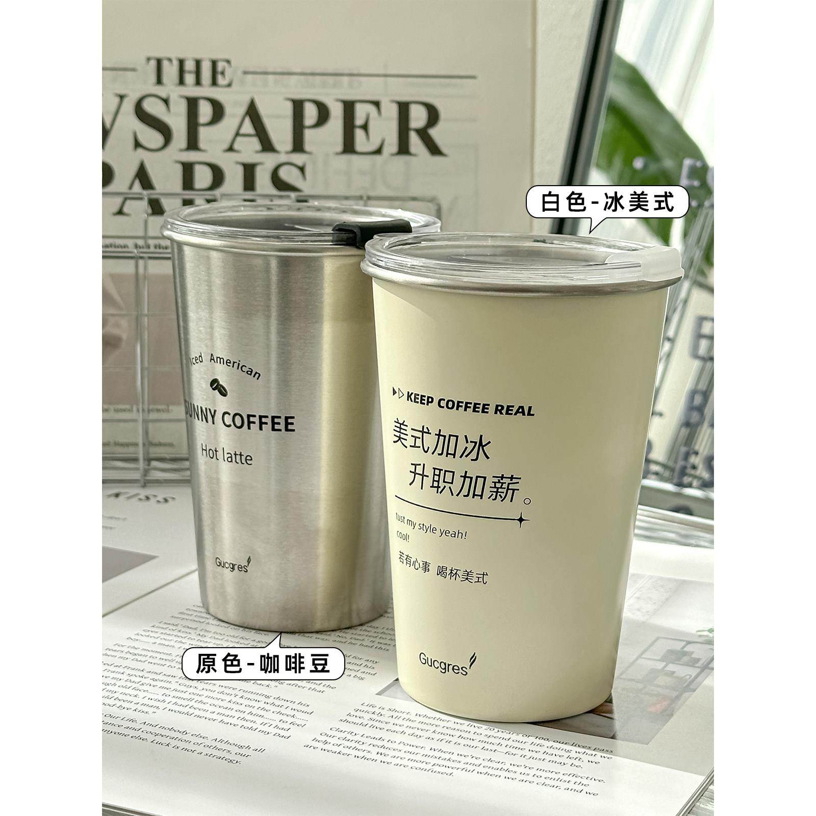 车载吸管杯304不锈钢冰霸杯大容量便携咖啡杯冰杯保温杯水杯子K,餐饮具,保冷/保温杯,淘宝优惠券,粉丝福利购,淘宝优惠卷