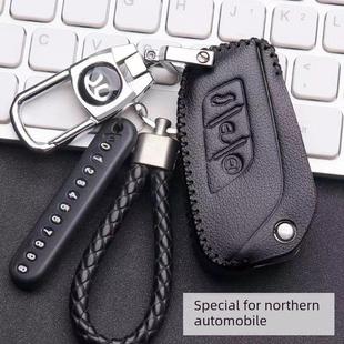 适用于北汽申宝X25汽车钥匙包北京智达X3扣X35申宝D50男士钥匙保