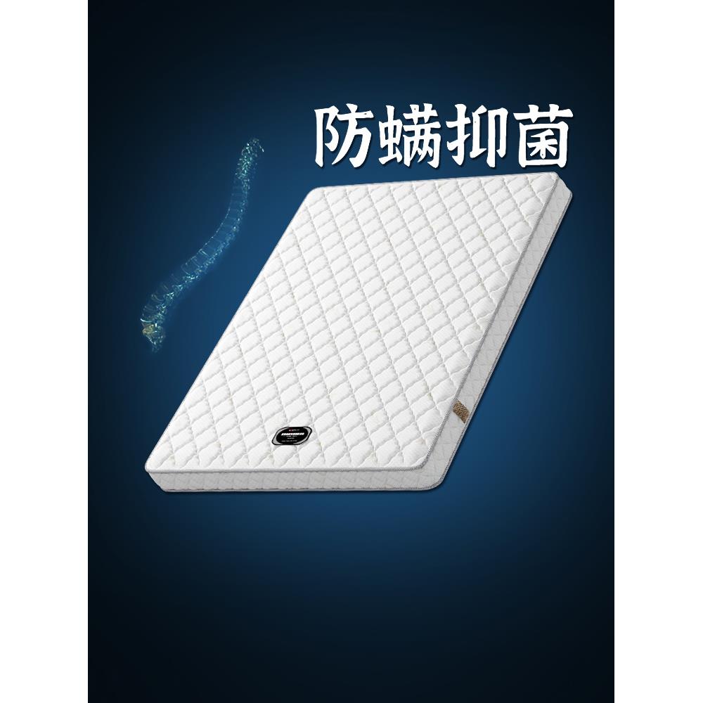 棕垫椰棕床垫婴幼儿童乳胶十大名官方牌天然硬垫护脊家用床褥