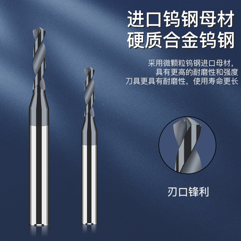 硬质合金钨钢钻头涂层D4大柄不锈钢麻花钻咀四柄高强度定柄钻