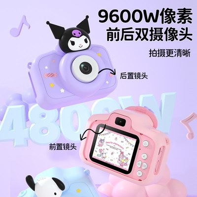 圣诞节生日礼物5女孩子儿童6岁幼儿园3小朋友4女童相机帕恰狗玩具