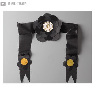 遗像镜框黑花A4寸遗相框黑纱追悼黑花奠仪用花12寸老人相框黑花