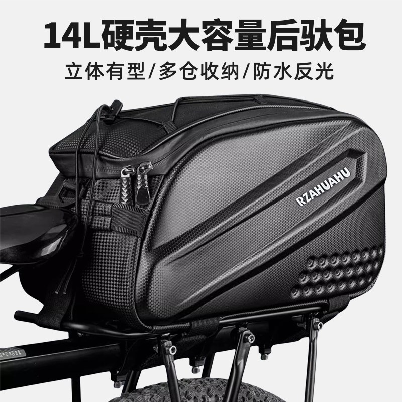 自行车包骑行包置物包收纳包山地车公路车尾包后驮包后座包装备