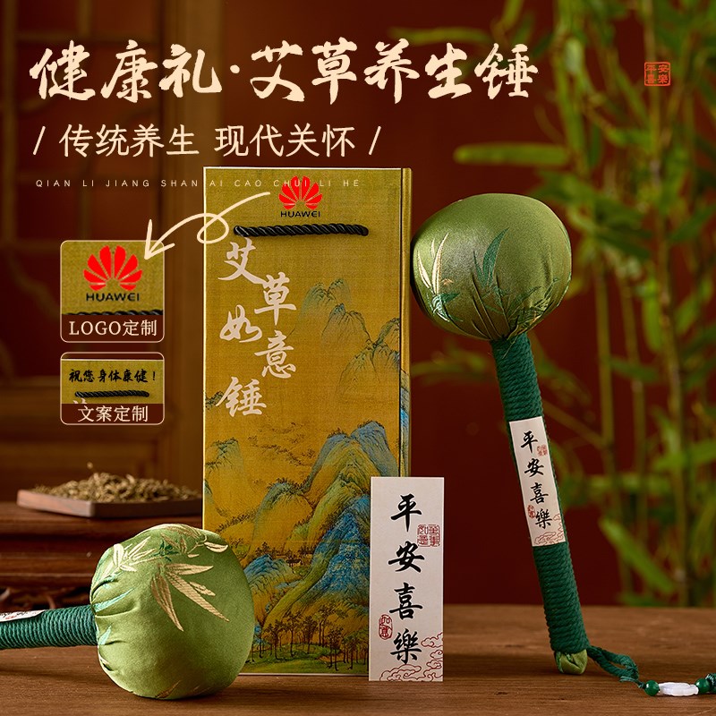 妈妈生日礼物实用的适合送老师高级养生礼盒艾草锤母亲节伴手礼