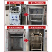 传菜机饭店酒店传菜电梯食梯厨房家用餐梯传菜梯曳引式 传菜升降机