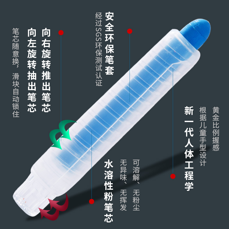 无尘粉笔水溶性粉笔儿童涂鸦家用环保彩色粉笔黑板墙贴彩粉笔