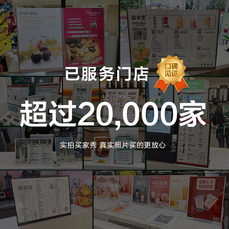 A3金属台卡奶茶店菜单展示牌饮品菜谱设计定制不锈钢台卡架点餐价