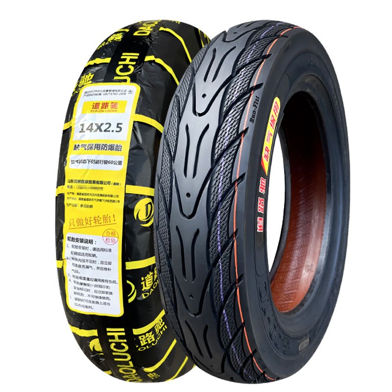 道路驰轮胎14/16X2.125/2.50/3.0电动车真空胎14x250正新2.75-10