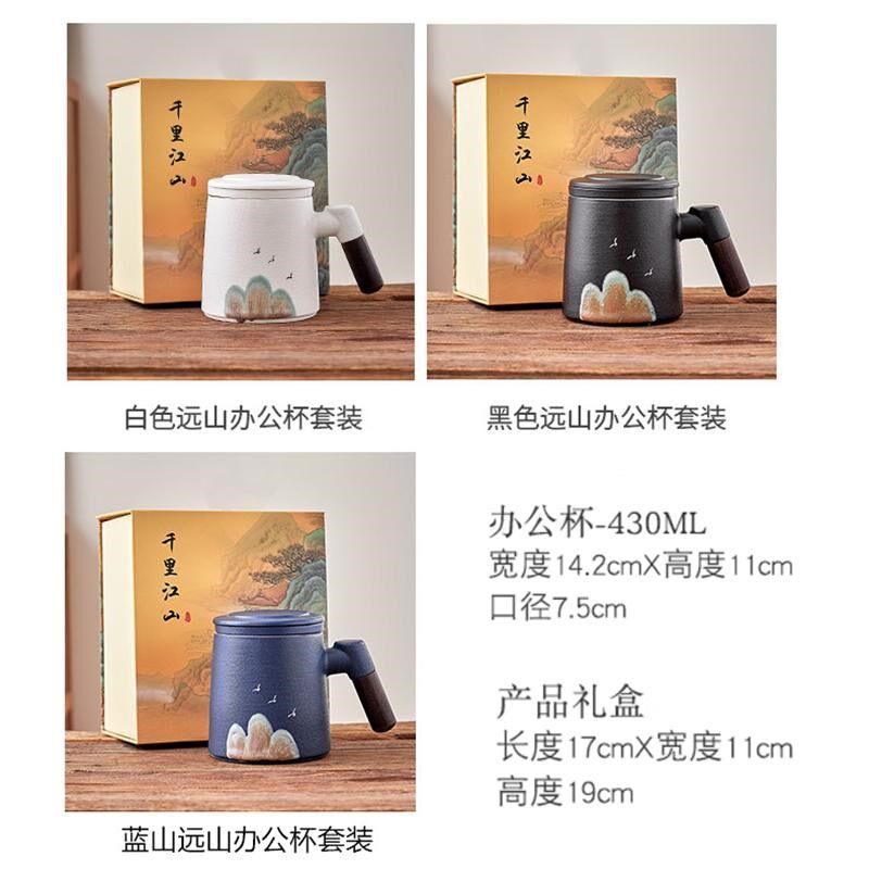 活动礼品定制logo商务送客户办公杯公司员工纪念品开业伴手礼