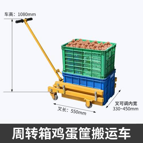 塑料筐叉车周转箱搬运车