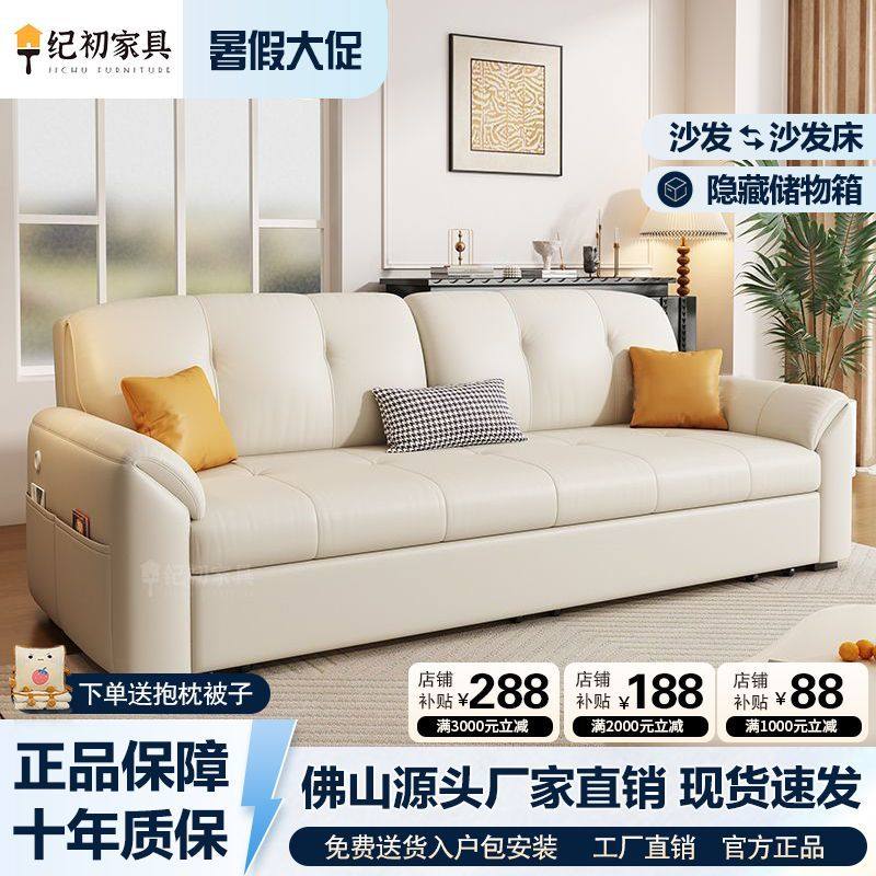 纳帕真皮直排沙发床一体两用奶油风小户型客厅折叠储物多功能沙发,住宅家具,沙发床,淘宝优惠券,粉丝福利购,淘宝优惠卷