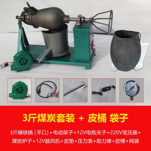 全自动老式爆米花机手摇
