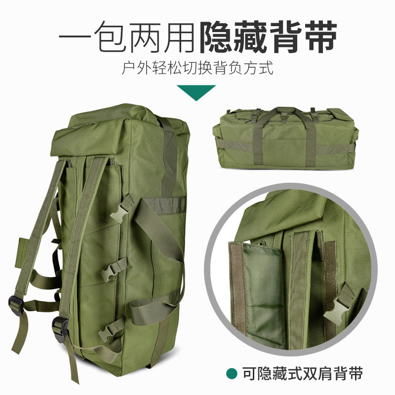 大容量旅行外出手提背包登山硬汉包隐藏款背带双肩包英军战地背包
