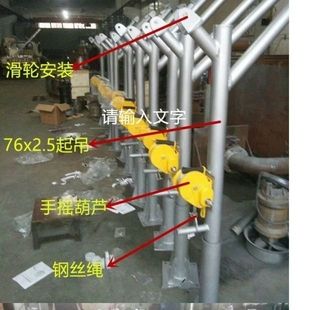 不锈钢碳钢手摇绞盘式 转动式 水泵提升架潜水污水泵起吊架起动工具