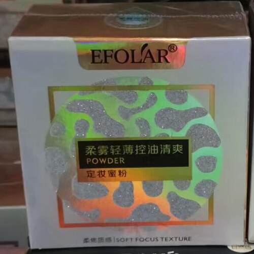 依芙拉柔雾轻薄控油清爽定妆蜜粉蚕丝蛋白细腻丝滑控油柔嫩美肌