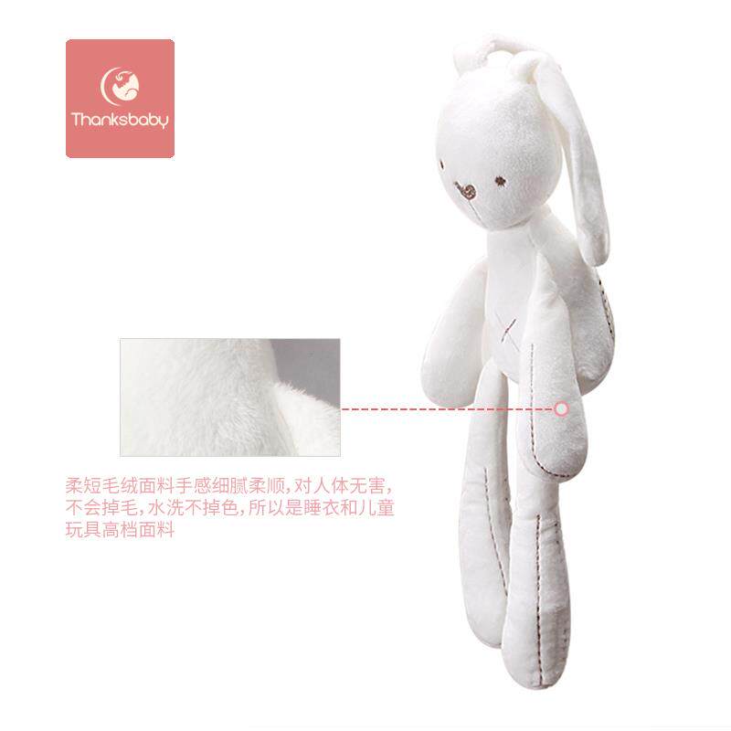 英国陪睡兔婴儿超柔安抚陪宝宝睡手偶/安抚玩偶