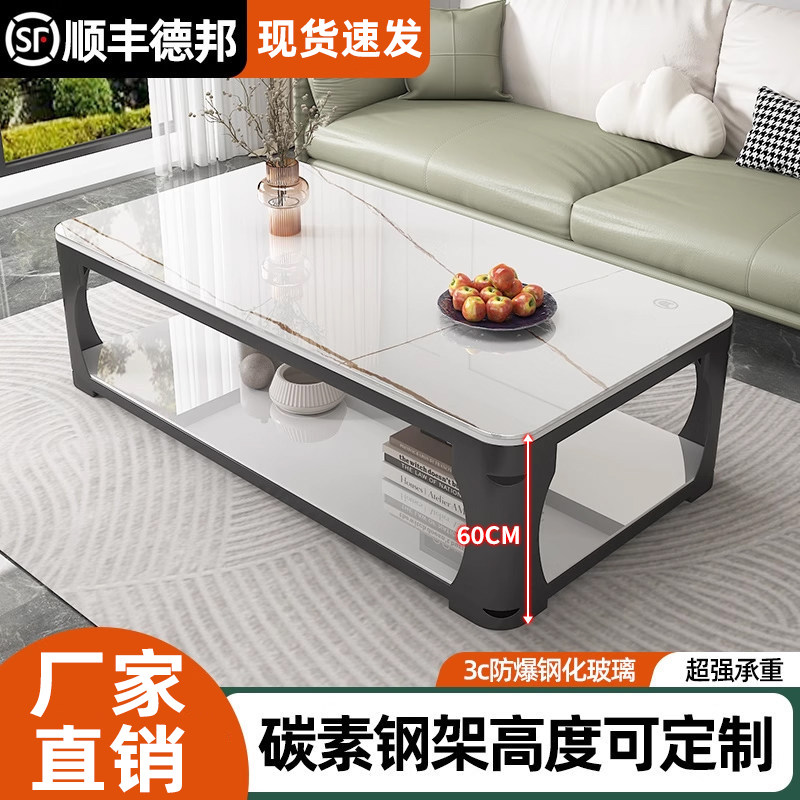 茶桌钢化玻璃2025新款简约高级感彷大理石茶台客厅家用小户型茶几