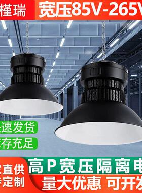 鳍片led工矿灯超亮200w黑色隔离宽压110v车间仓库厂房吊灯天棚灯