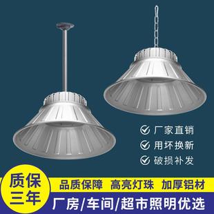 LED工矿灯鳍片散热厂房灯100W 150w工程工业车间超市天棚工矿吊灯