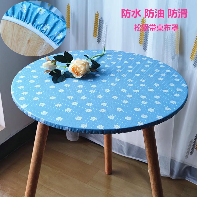 S588PVC防水圆桌布免洗防油餐桌罩咖啡桌套防油圆桌转盘罩幼儿园