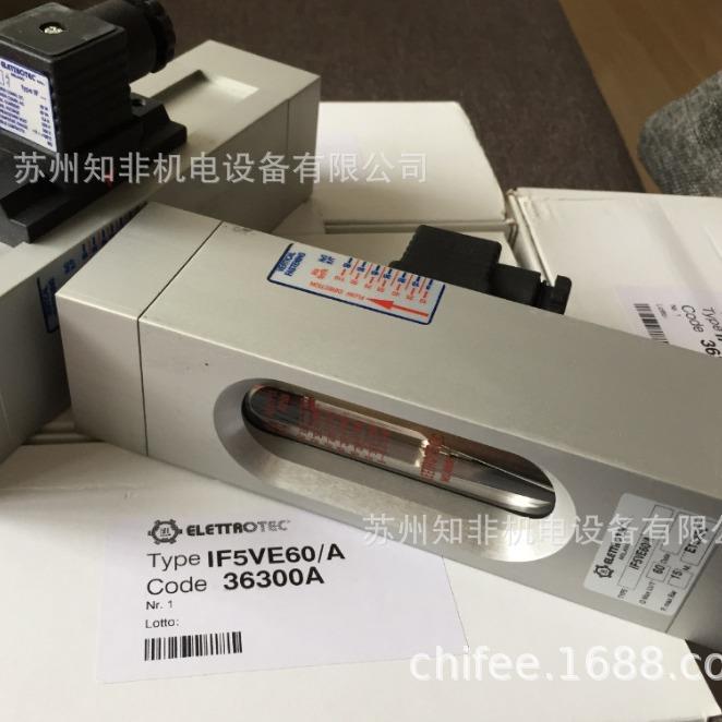 意大利ELETTROTEC伊莱科IF3VE6/0流量计IFE5R25流量开关IF2V3/A现