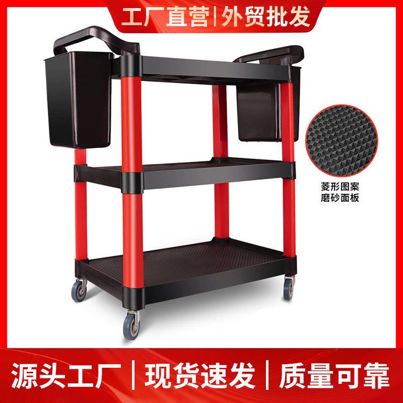 汽车洗车美容工具车手推车毛巾架子置物车移动三层多功能塑料