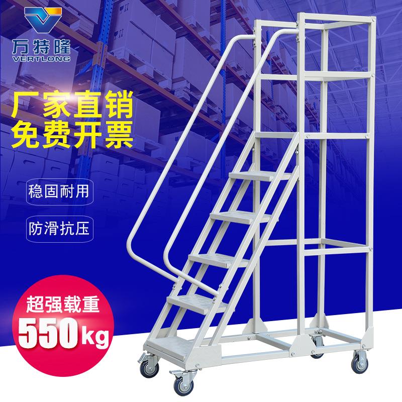 仓储超市移动平台登高车 登高梯仓库货梯带静音轮稳固防护梯2.0m