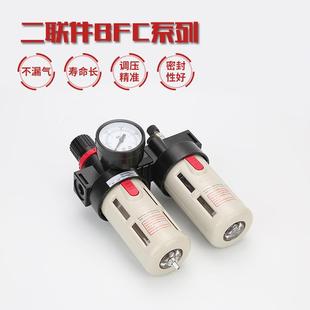 3000 气动二联件调压阀BFC2000 4000油水分离器过滤器气源处理器