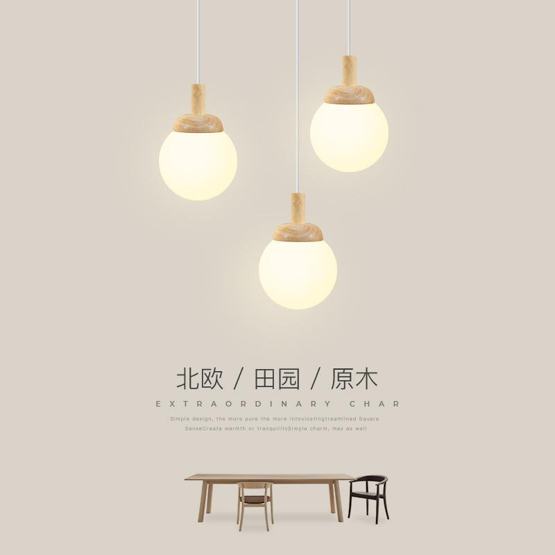 餐厅灯北欧创意卧室床头小吊灯简约日式原木复古餐桌前台吧台吊灯