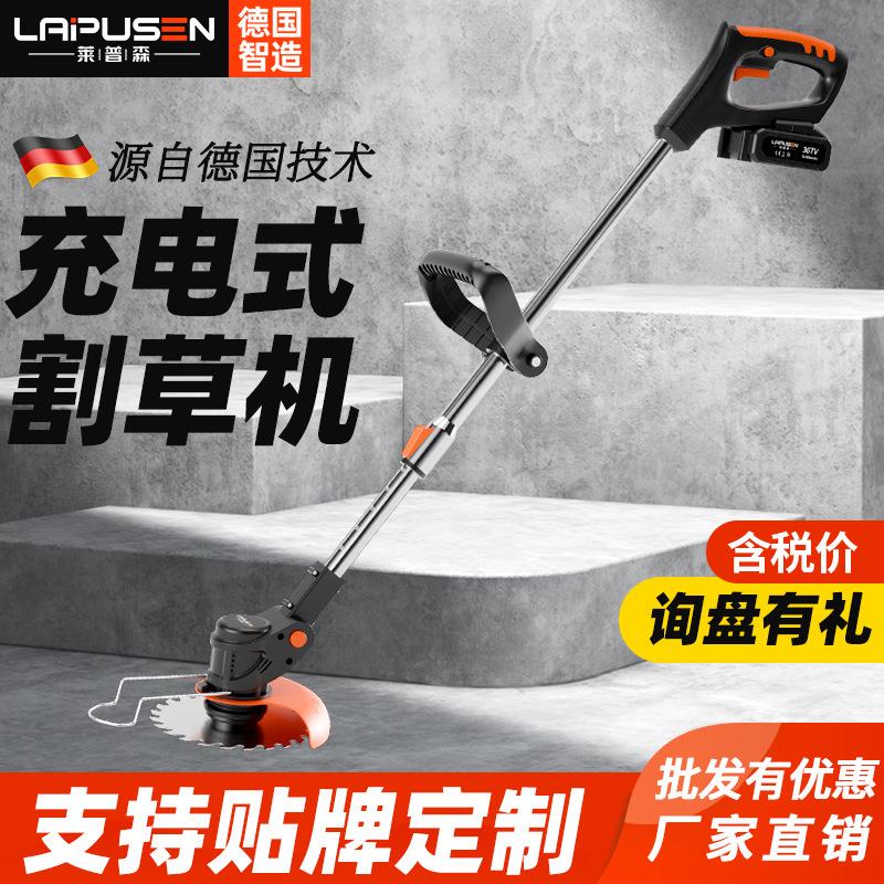 电动割草机农用小型家用除草机锂电便携园林割灌机草坪机打草机