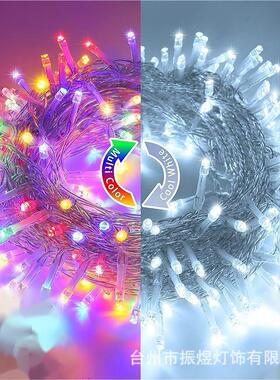 LED灯带户外圣诞树灯串庭院亮化装饰灯无极双色彩灯防水庭院装饰