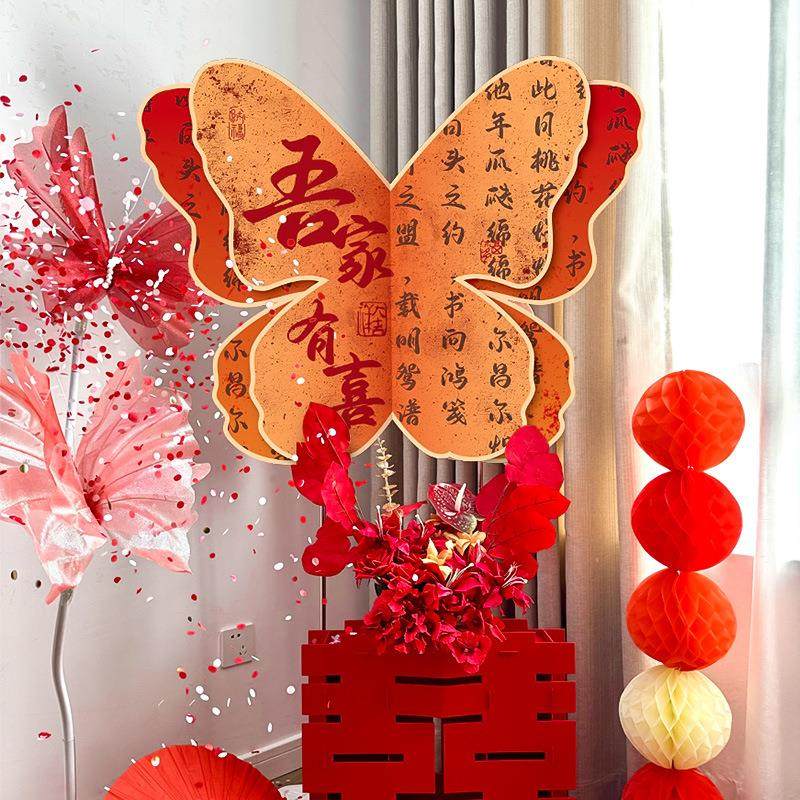 结婚礼装饰蝴蝶kt板婚房布置套装订婚宴新中式晨袍拍照背景墙布置,节庆用品/礼品,装扮布置套餐,淘宝优惠券,粉丝福利购,淘宝优惠卷