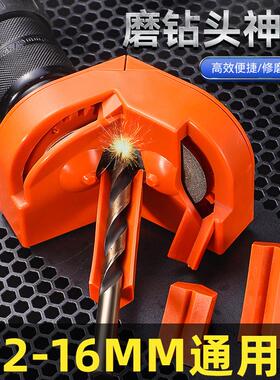 便携式麻花钻头磨钻器 新款多功能2-16mm通用电钻砂轮机磨钻器