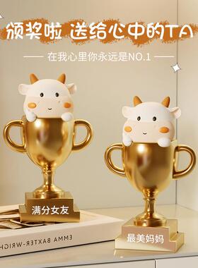 办公室桌面摆件可爱治愈系牛杯幼儿园颁节日制定赠礼礼品刻字奖杯