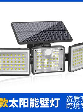 新款壁灯太阳能灯三头灯感应99LED灯庭院灯照明一体路灯投光灯灯