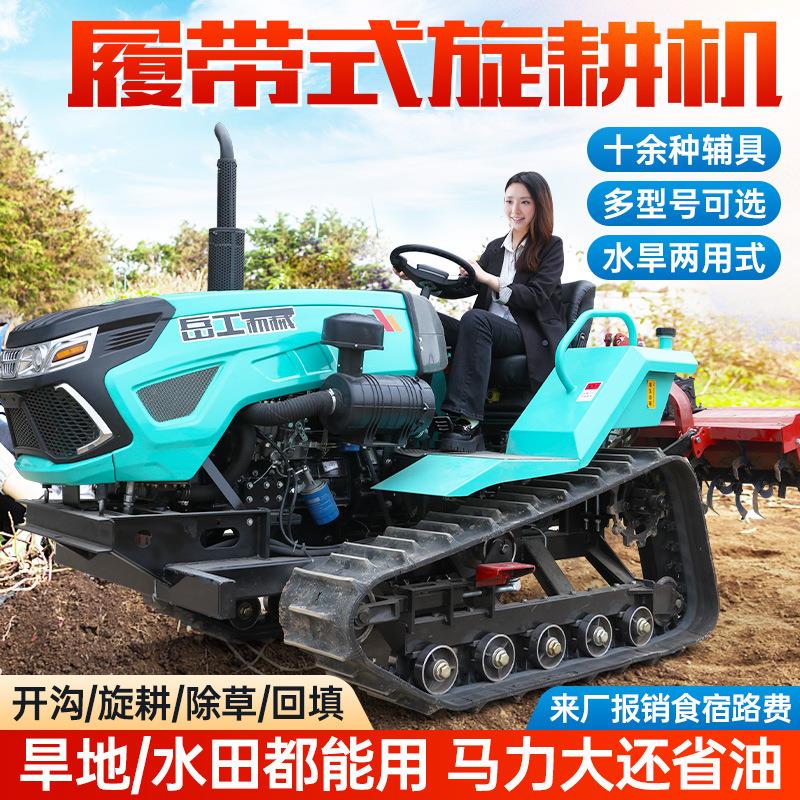 微耕机田园管理机开沟机农用果园除草松土拖拉机履带旋耕机翻土