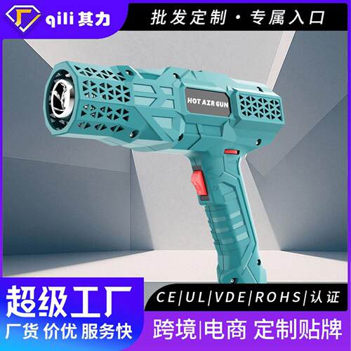 qili其力89B无级调温热风枪两档烤枪工业用600℃可调温热风枪