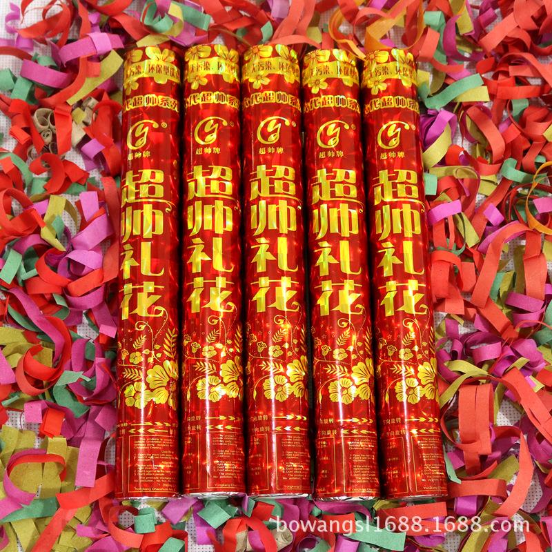 婚庆喜庆用品 超帅40cm礼炮 100只/箱 无火药礼花 礼宾花