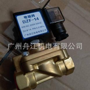 泄压阀DZF