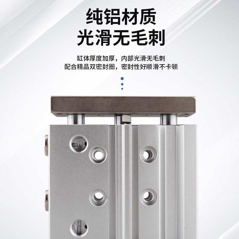 新薄型带导杆气缸TCM12-20-50X40/50/100/12Q5三杆三轴缸 厂家直