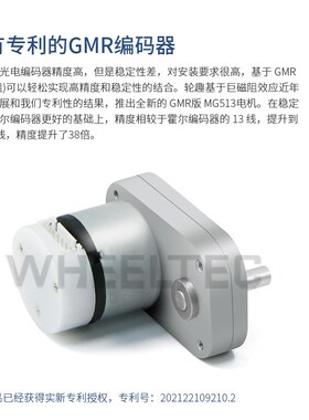 MG513X直流减速电机智能小x车底盘28减速比霍尔编码器马达支架套