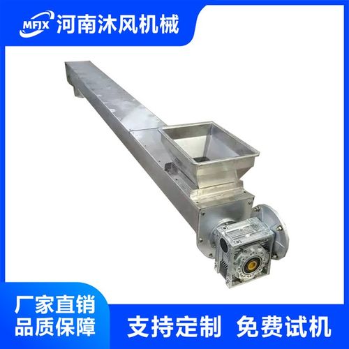 U型螺旋输送机 泥n输送有轴无轴LS螺旋输送机不锈钢输送机