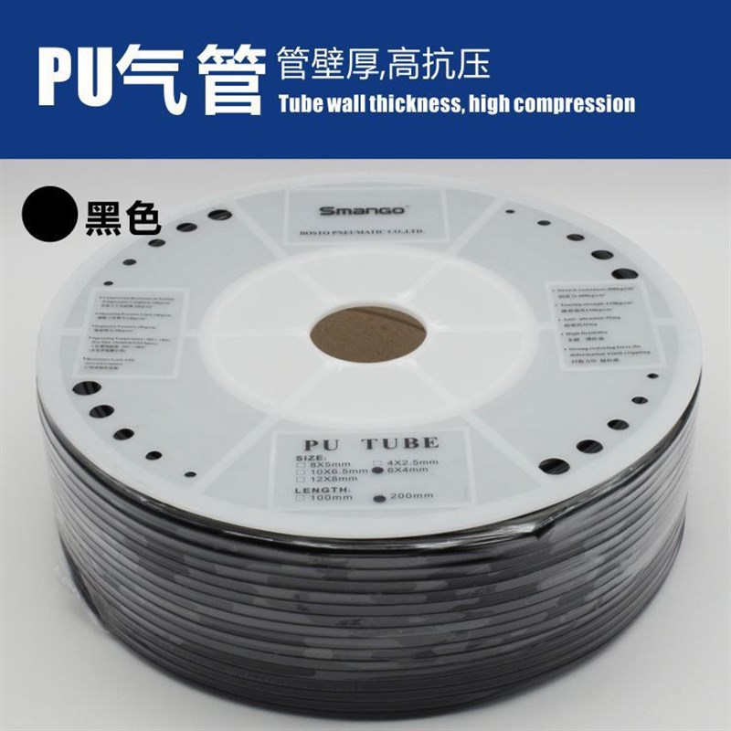 气动软管PU8*5空压机气管PU管聚氨酯管PU10*6.5U气动气管12*8