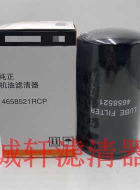 机油格工程机械设k备配件发电机组机油滤芯滤清器过滤器LF667滤芯