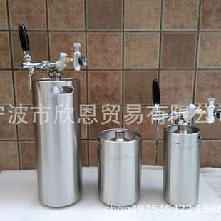 酒矛 接美式 10L酒桶 6号 酒盖 酒阀芯