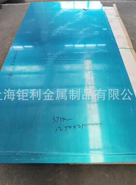 2米以上5754g铝板 5052铝板2米 5083铝卷 5052铝卷2.2米宽 2米4宽