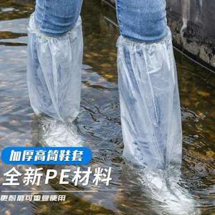 套防水下雨天儿童防雨防沙防滑加厚耐磨筒户外脚套 一次性防雨鞋