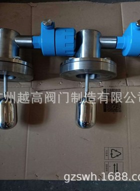 座板式船用浮球液位控l制器  UQK-651-C/B型船用浮球液位控制器