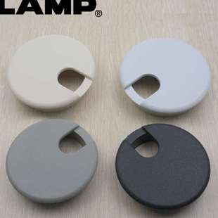 lamp蓝普线孔盖77mm桌面线孔圆形走线盒公桌面过线孔盖电脑盖板
