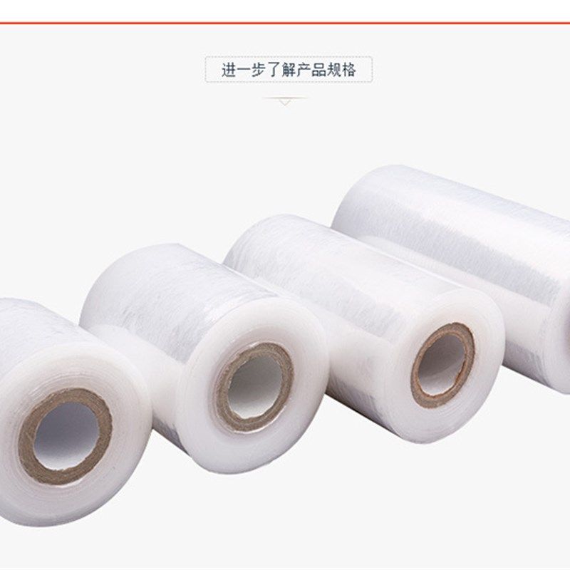 包装膜50CM宽缠绕膜PE拉伸膜工业保鲜膜透M明打包膜大卷塑料膜整